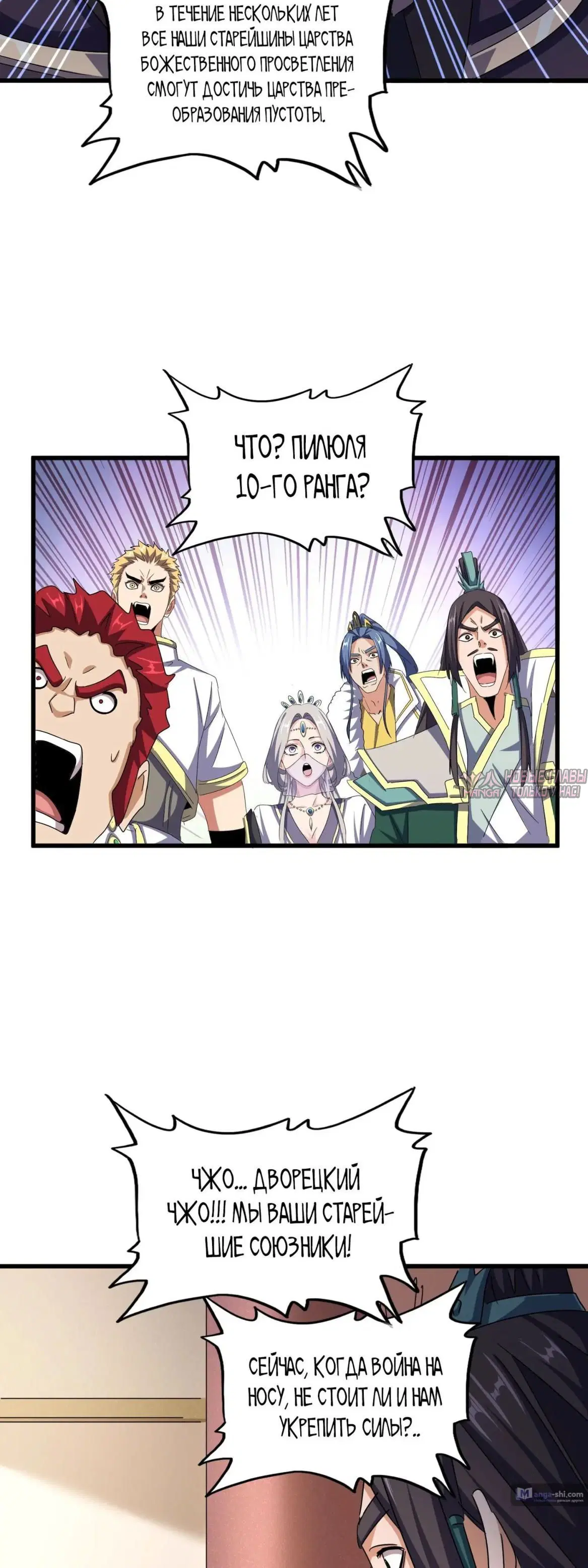 Page 17.000