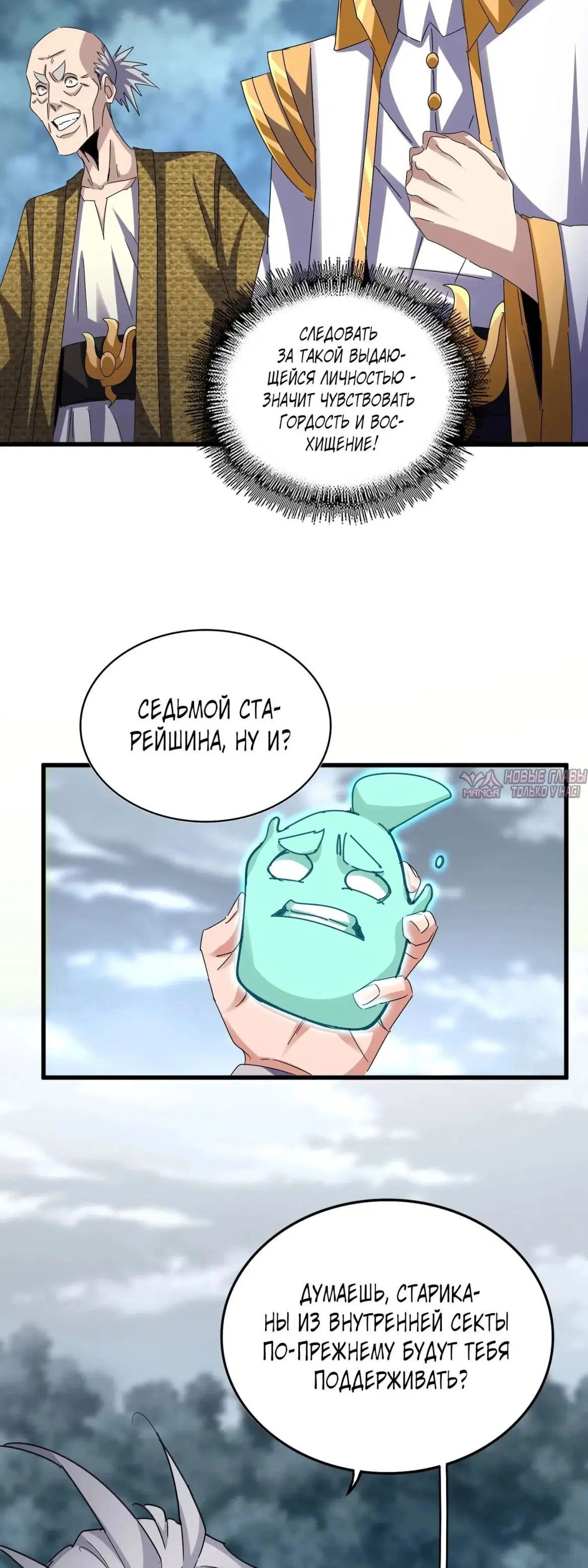 Page 17.000