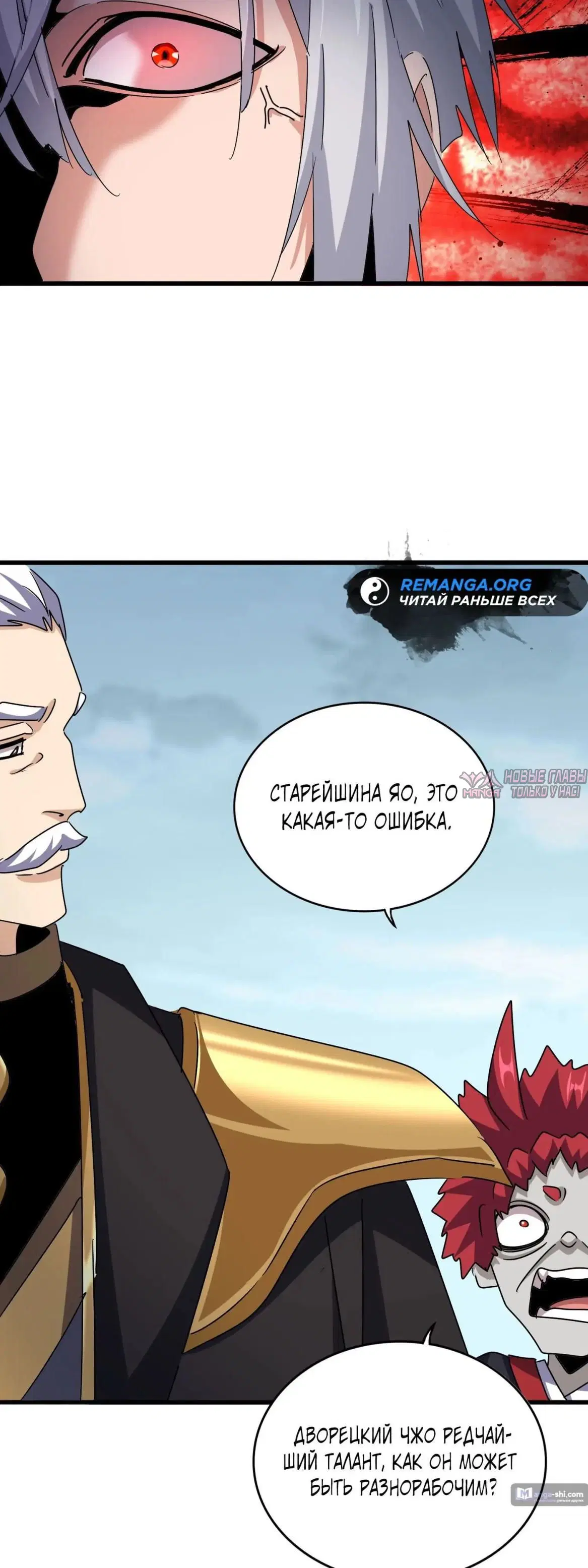 Page 17.000