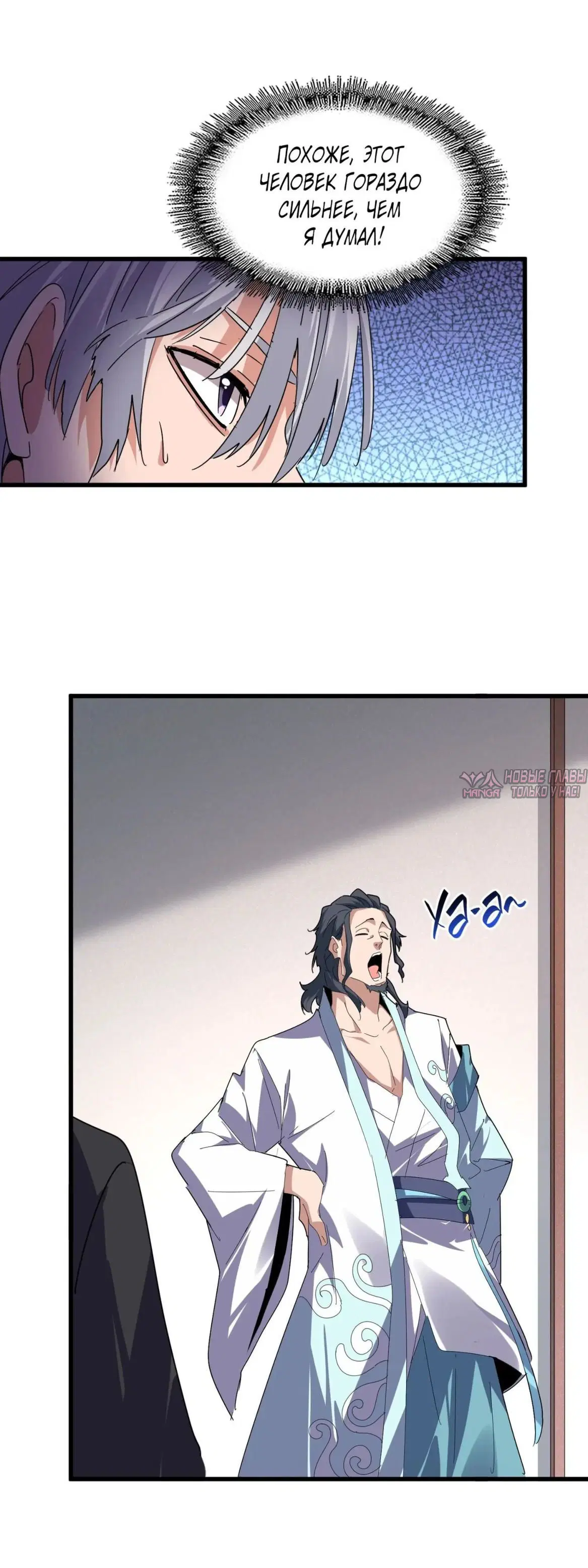 Page 17.000