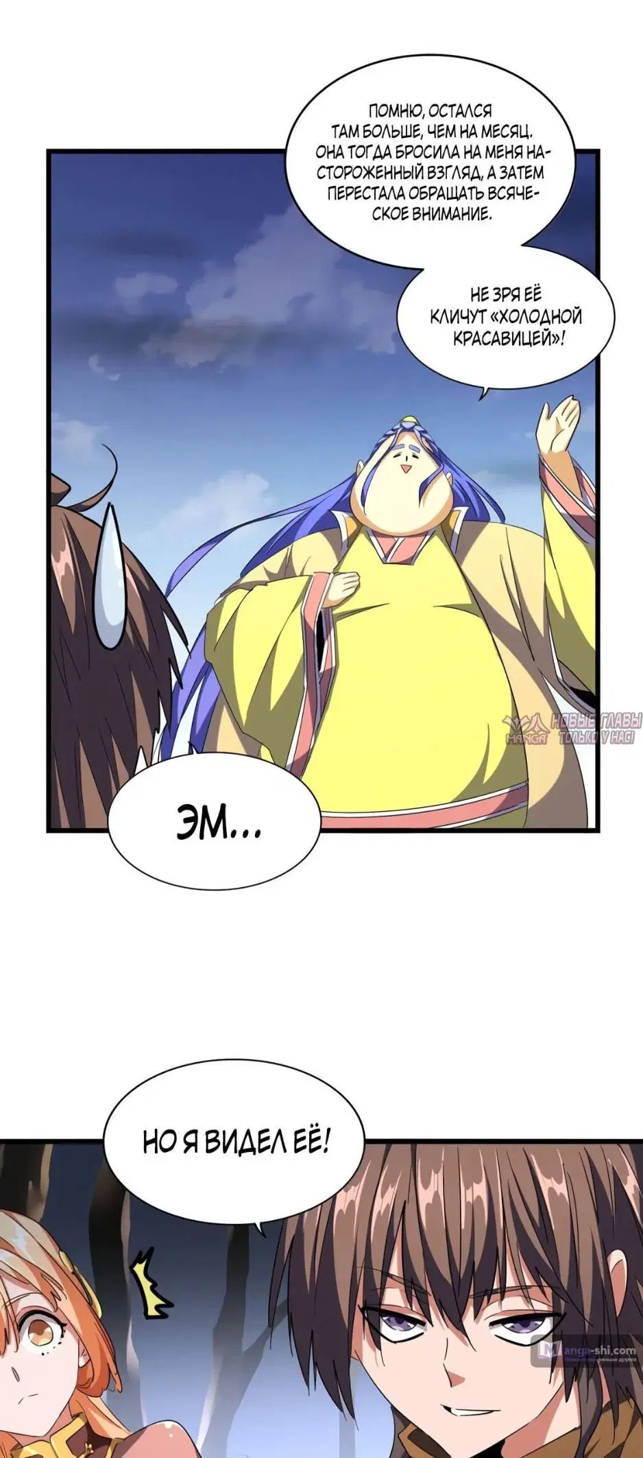 Page 17.000