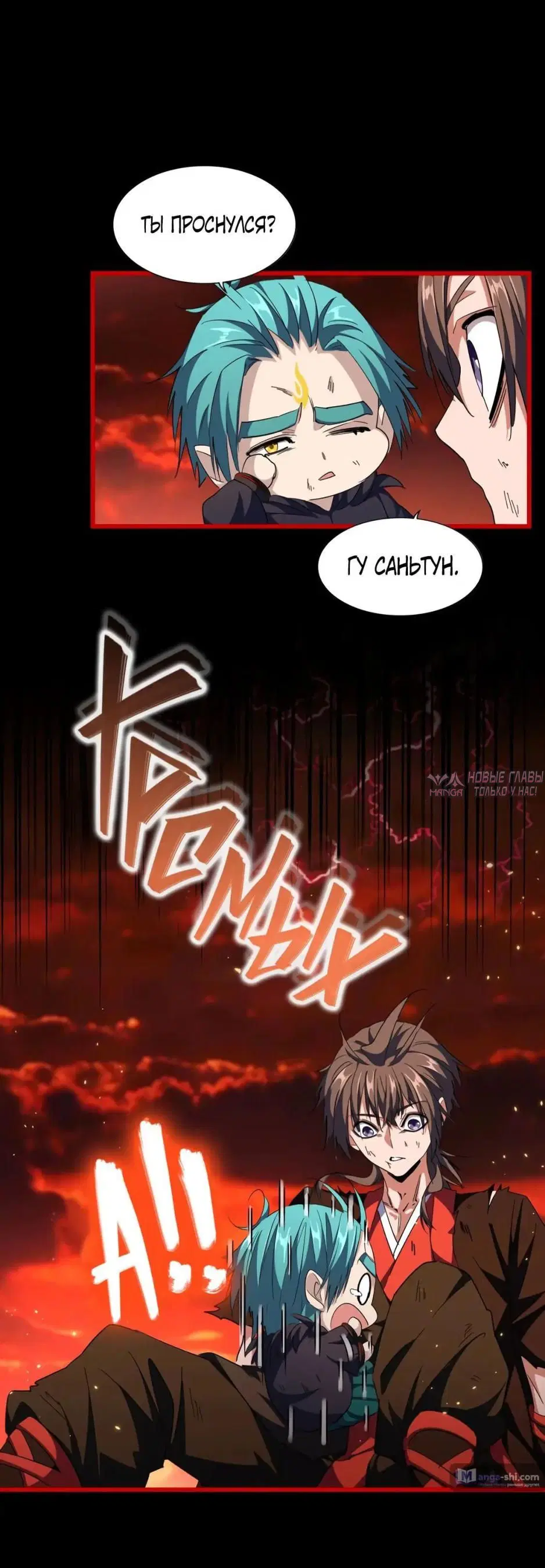 Page 17.000