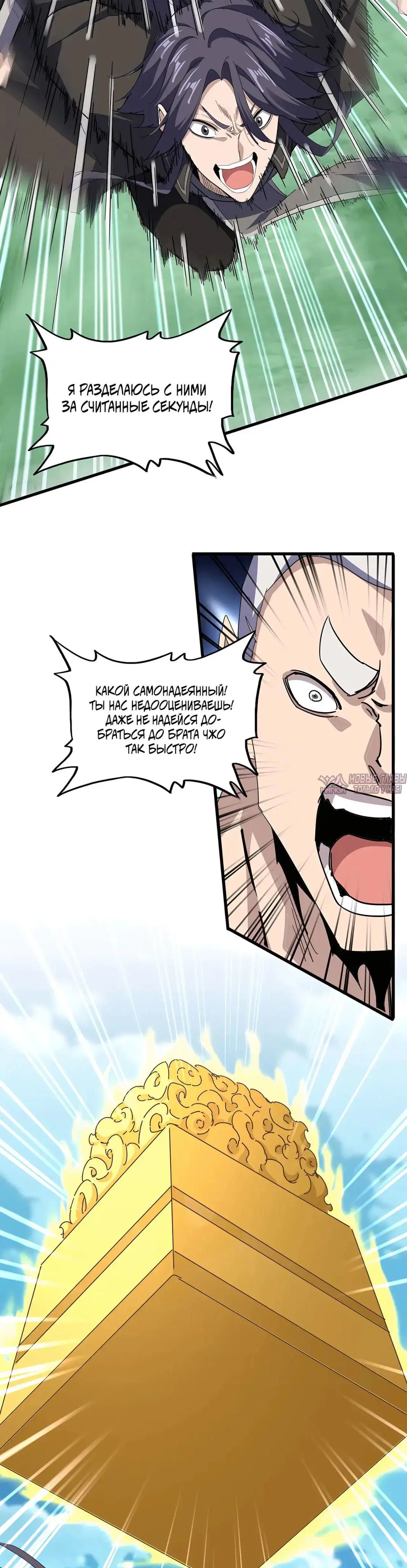 Page 17.000