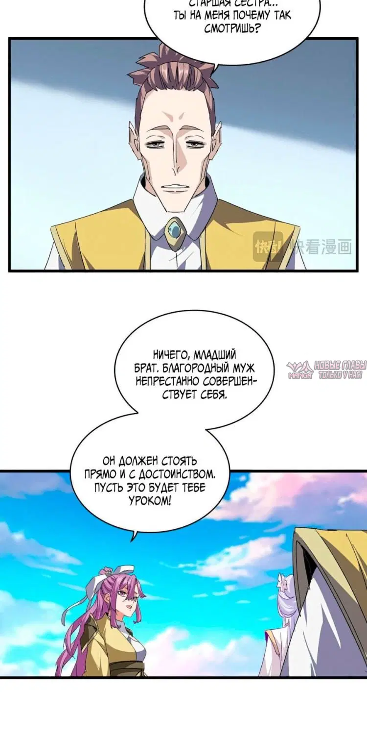 Page 17.000