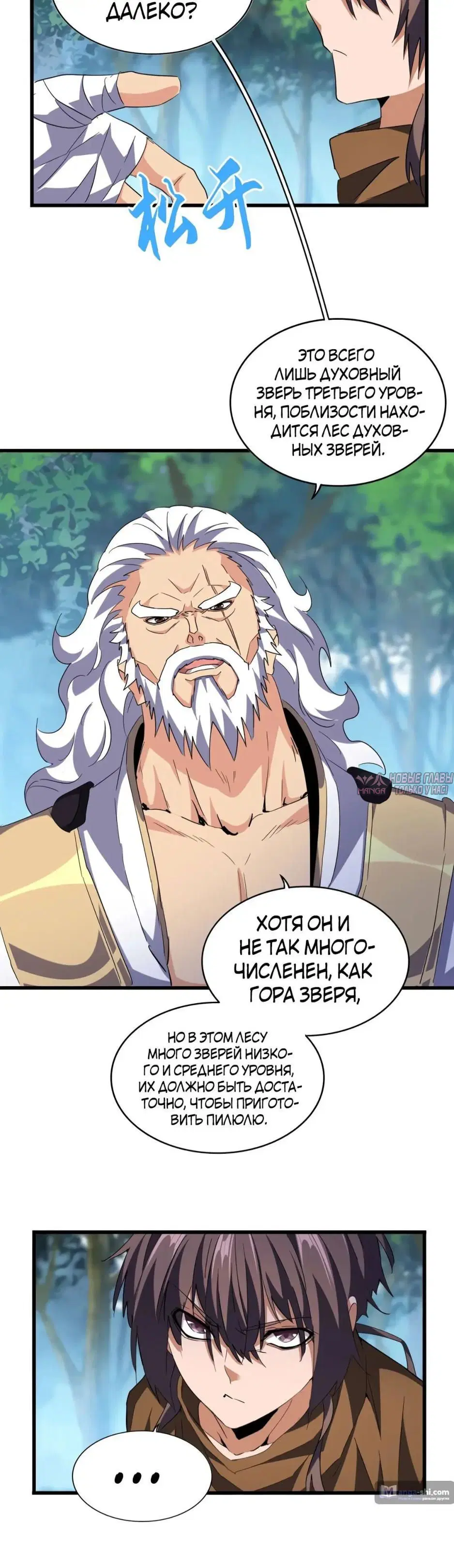 Page 17.000