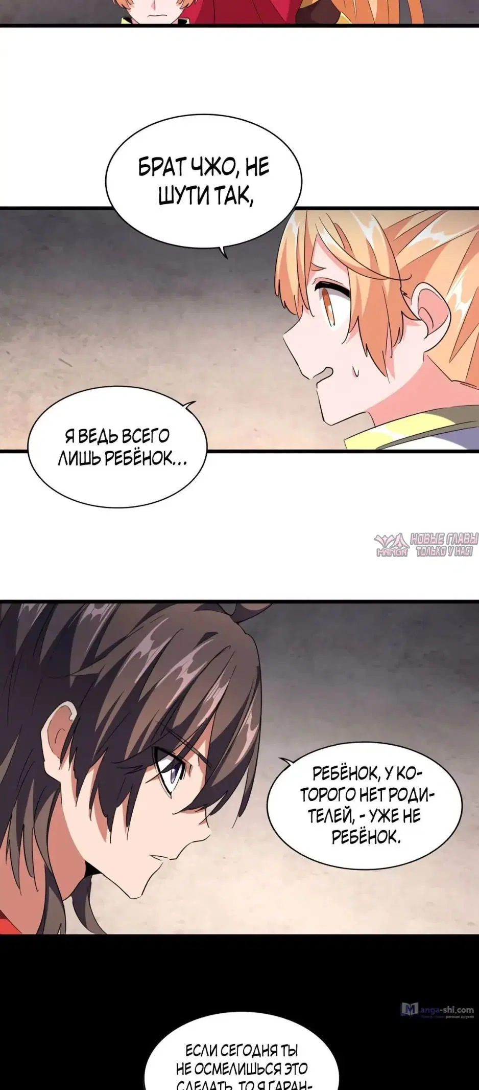 Page 17.000