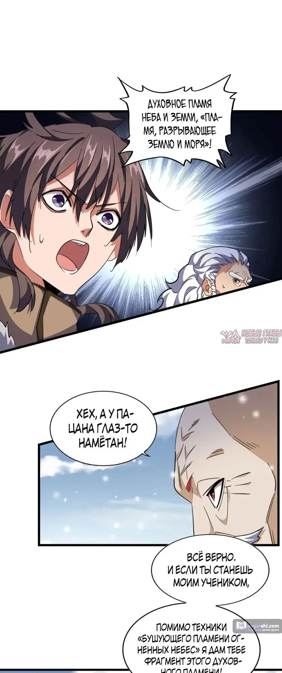 Page 17.000