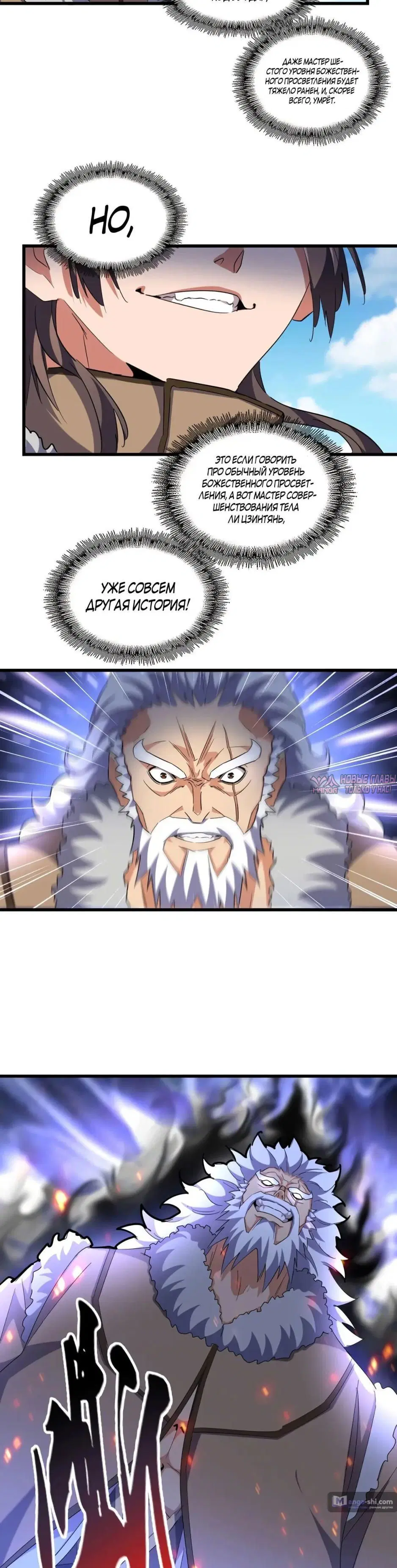 Page 17.000