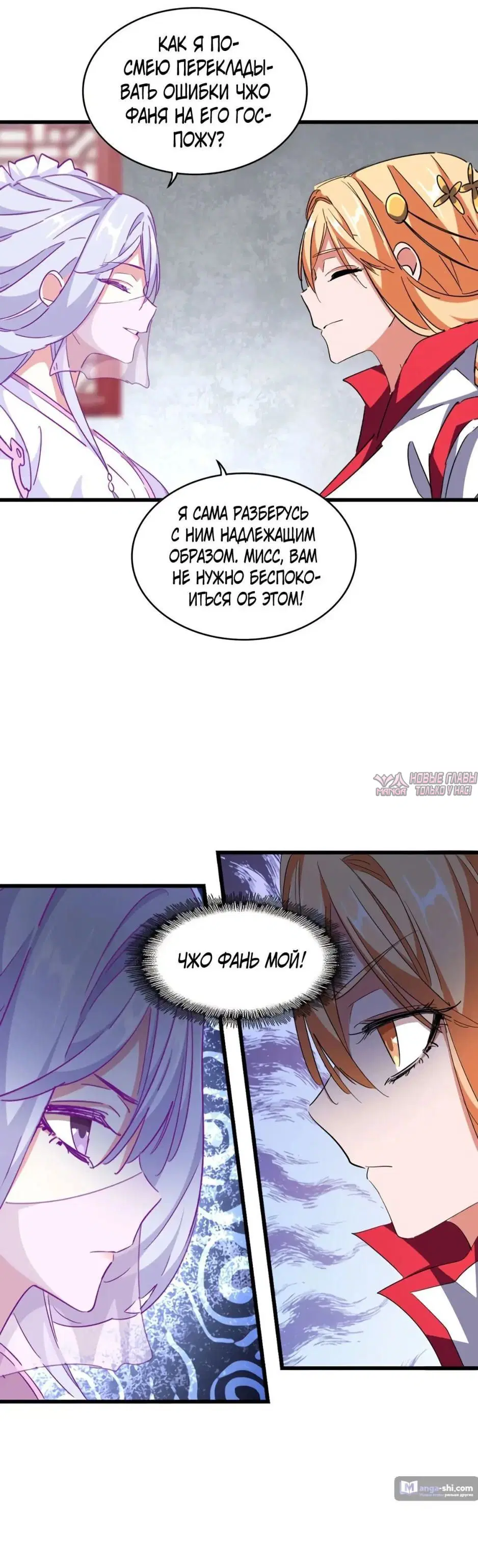 Page 17.000