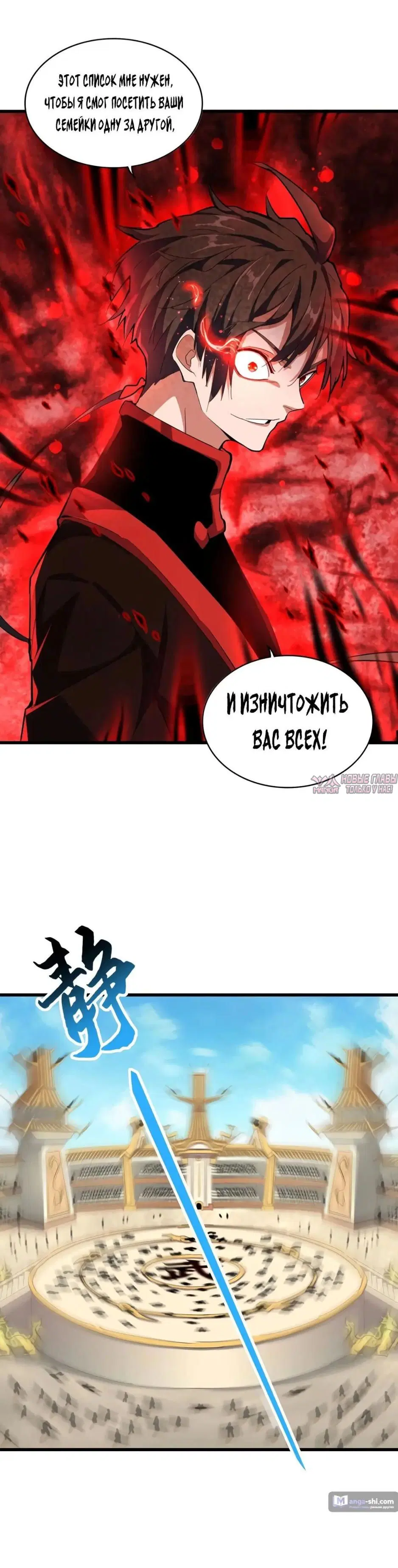Page 17.000