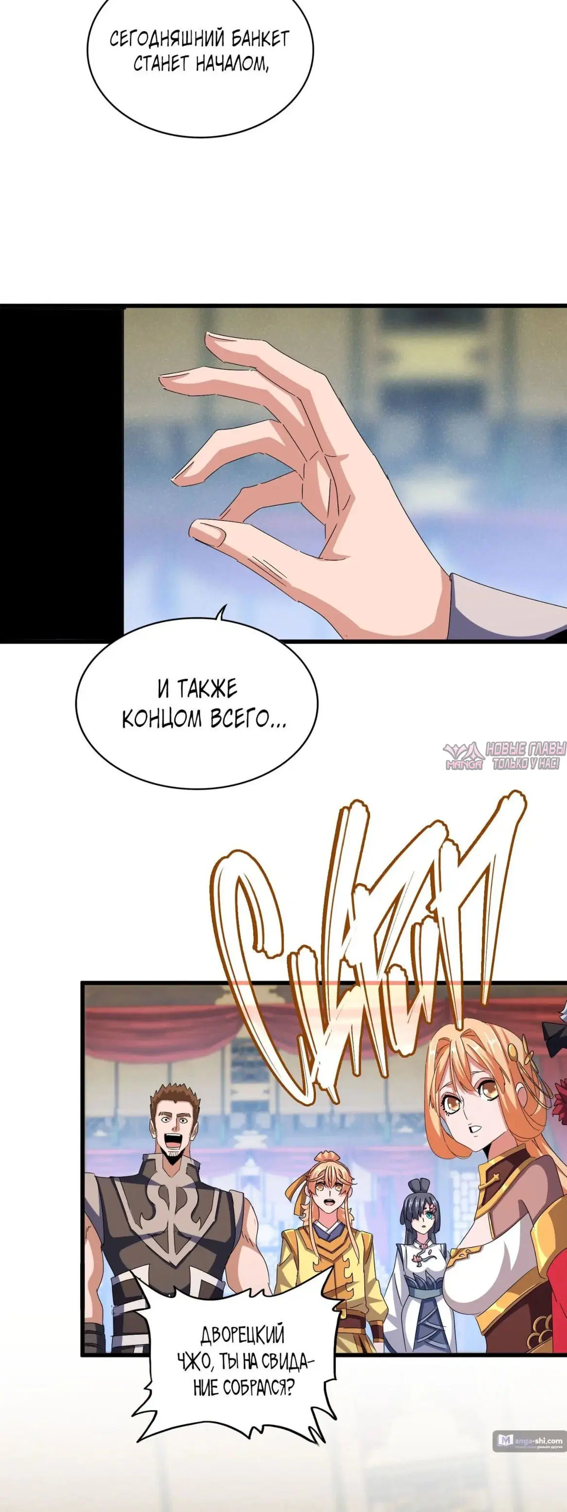 Page 17.000