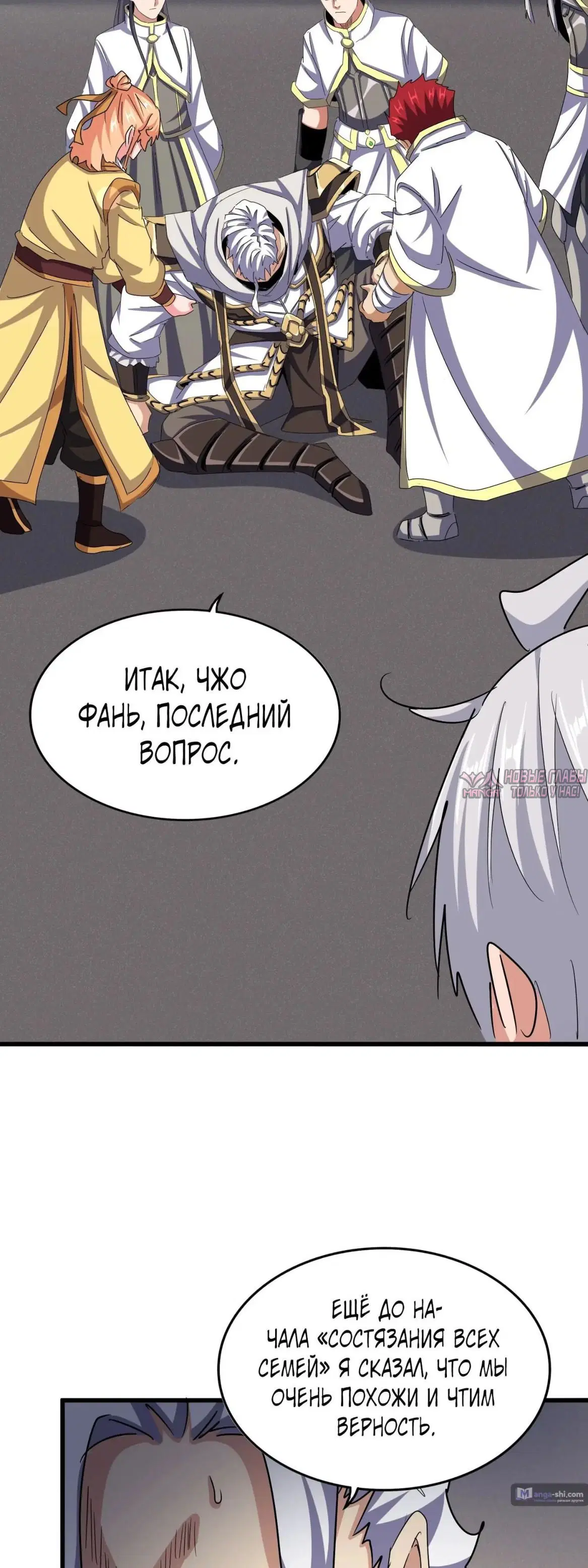 Page 17.000