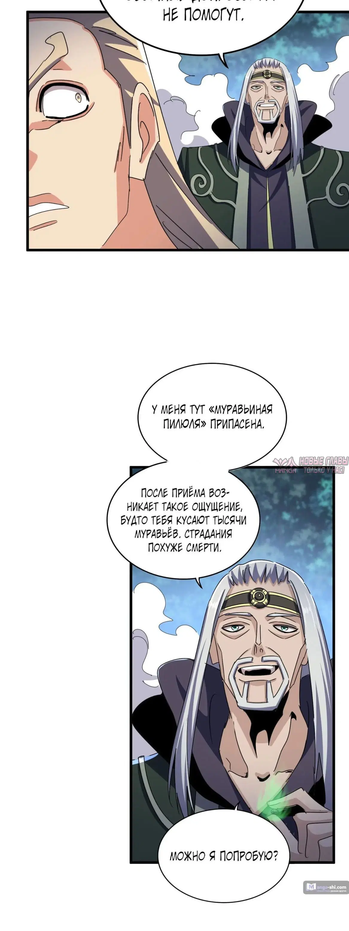 Page 17.000