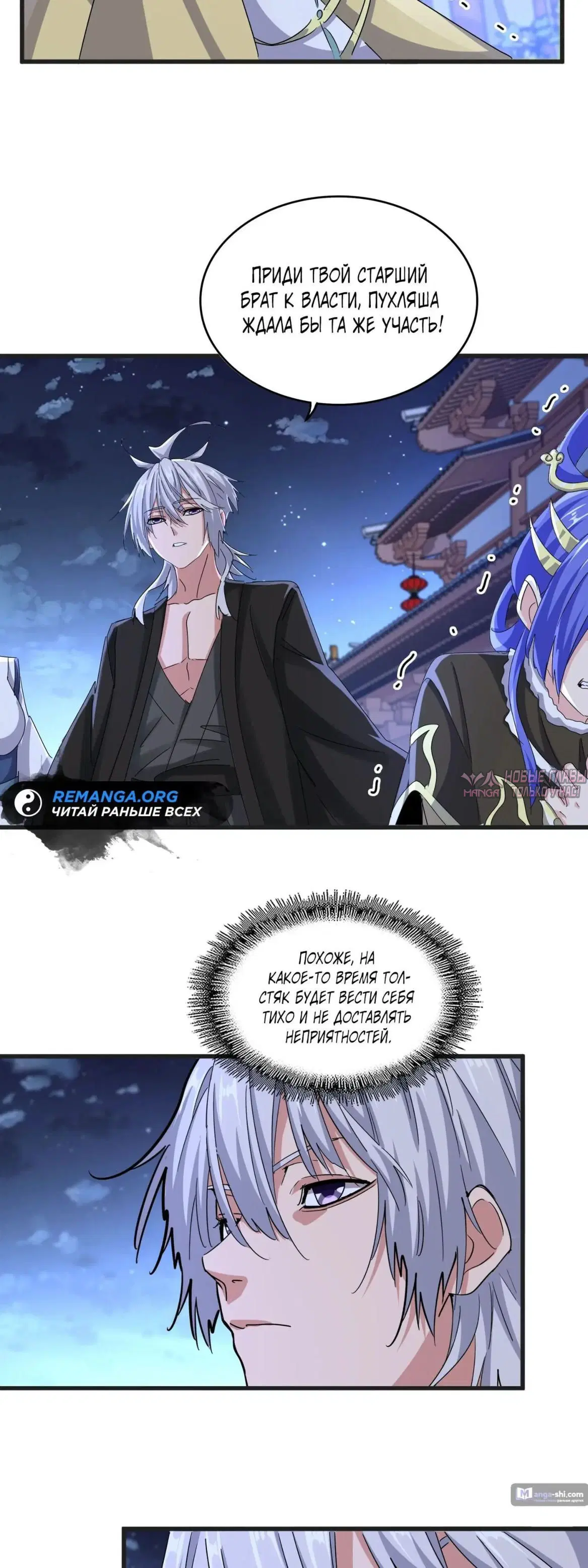 Page 17.000