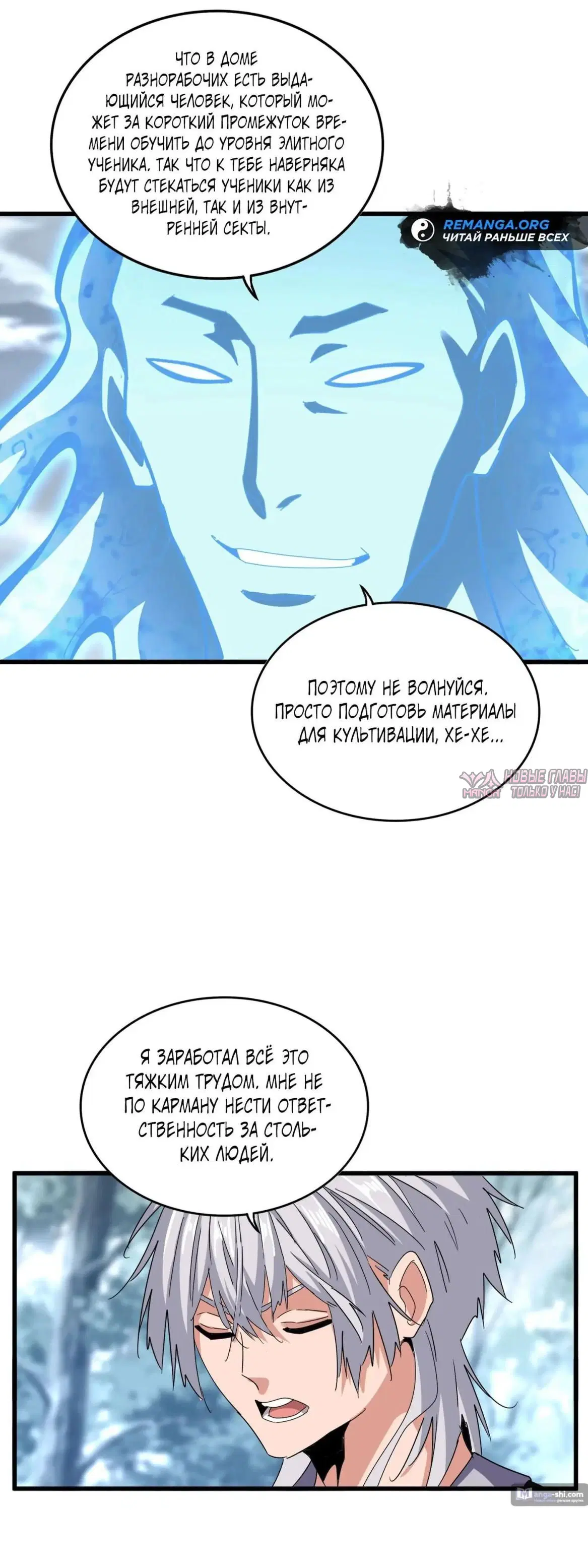 Page 17.000