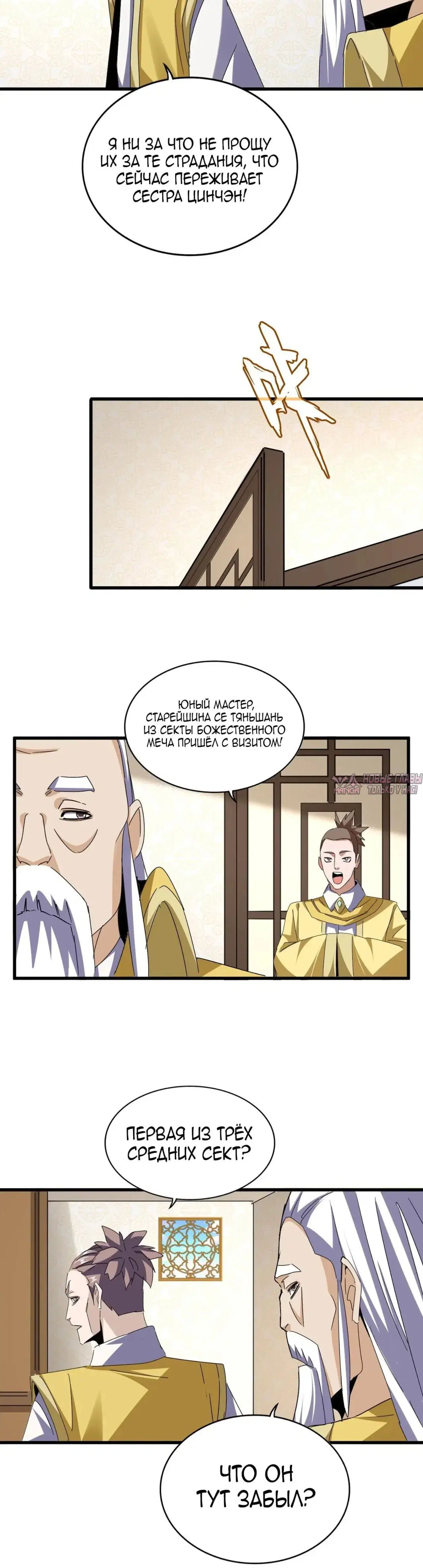 Page 17.000