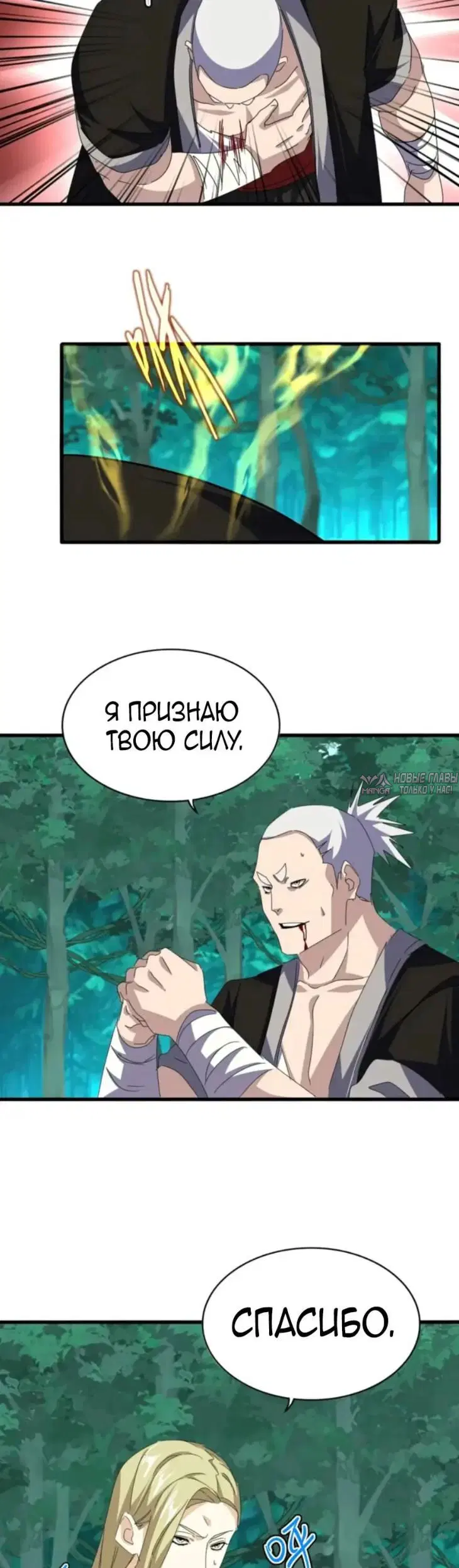 Page 17.000