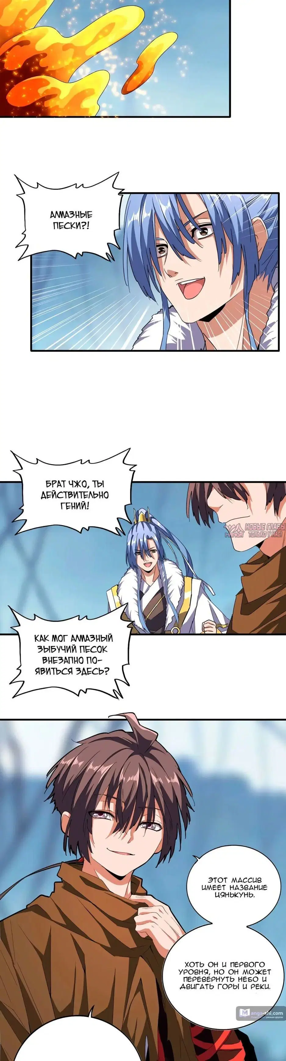 Page 17.000