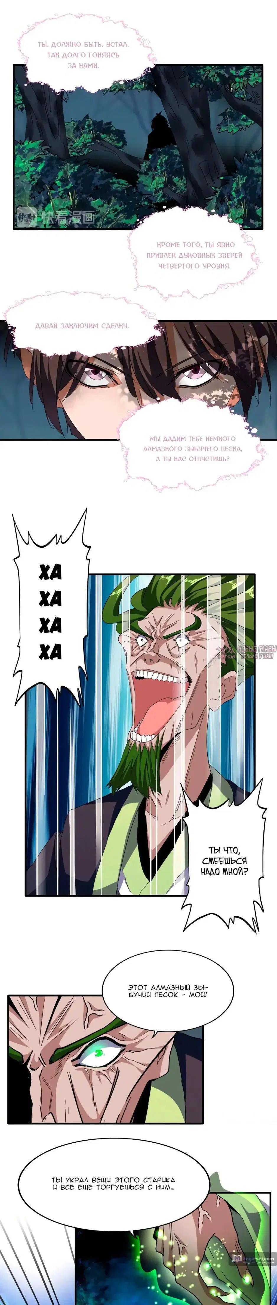 Page 17.000