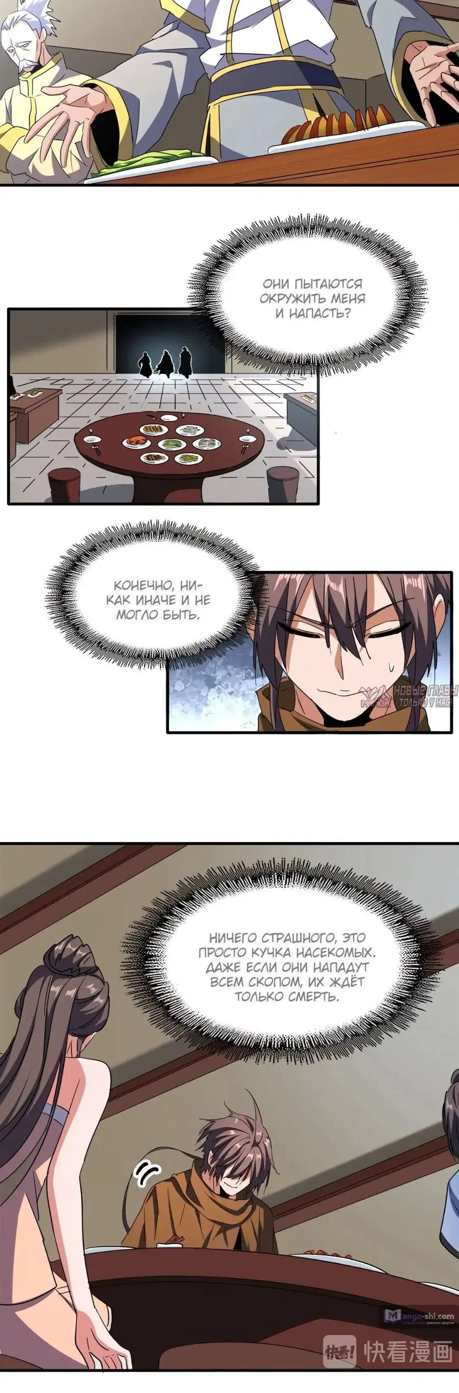 Page 17.000