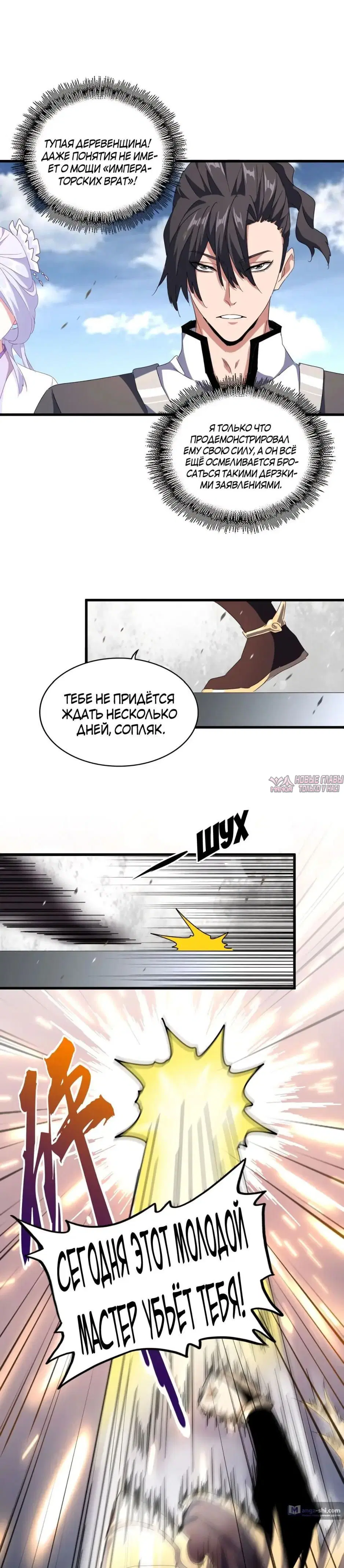 Page 17.000