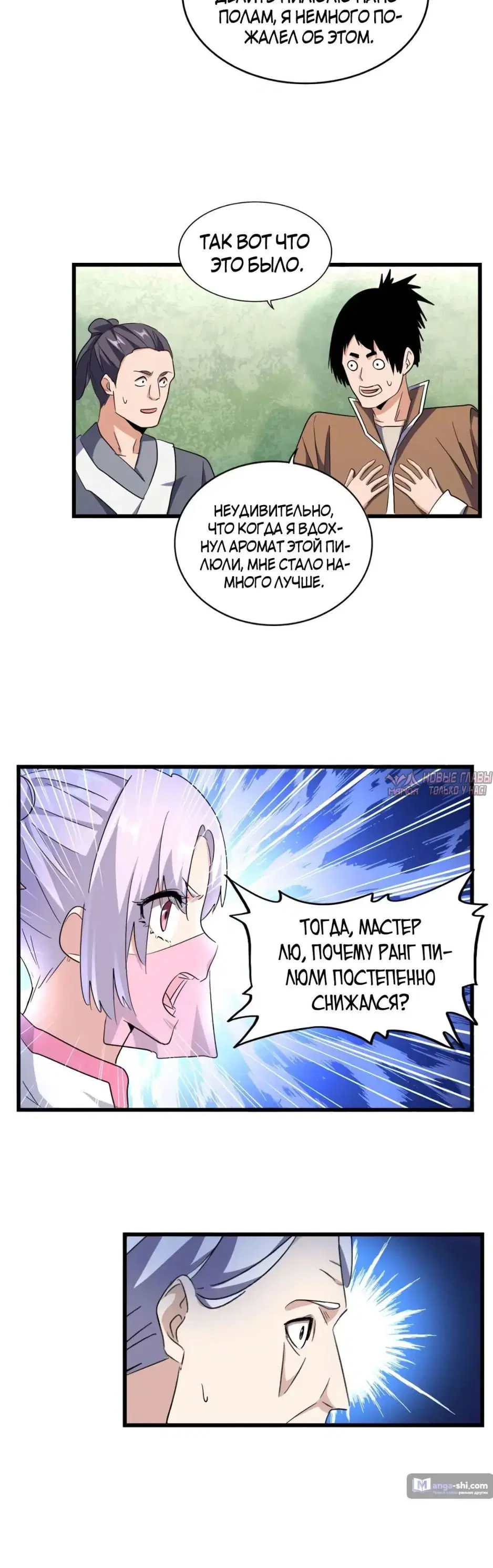 Page 17.000