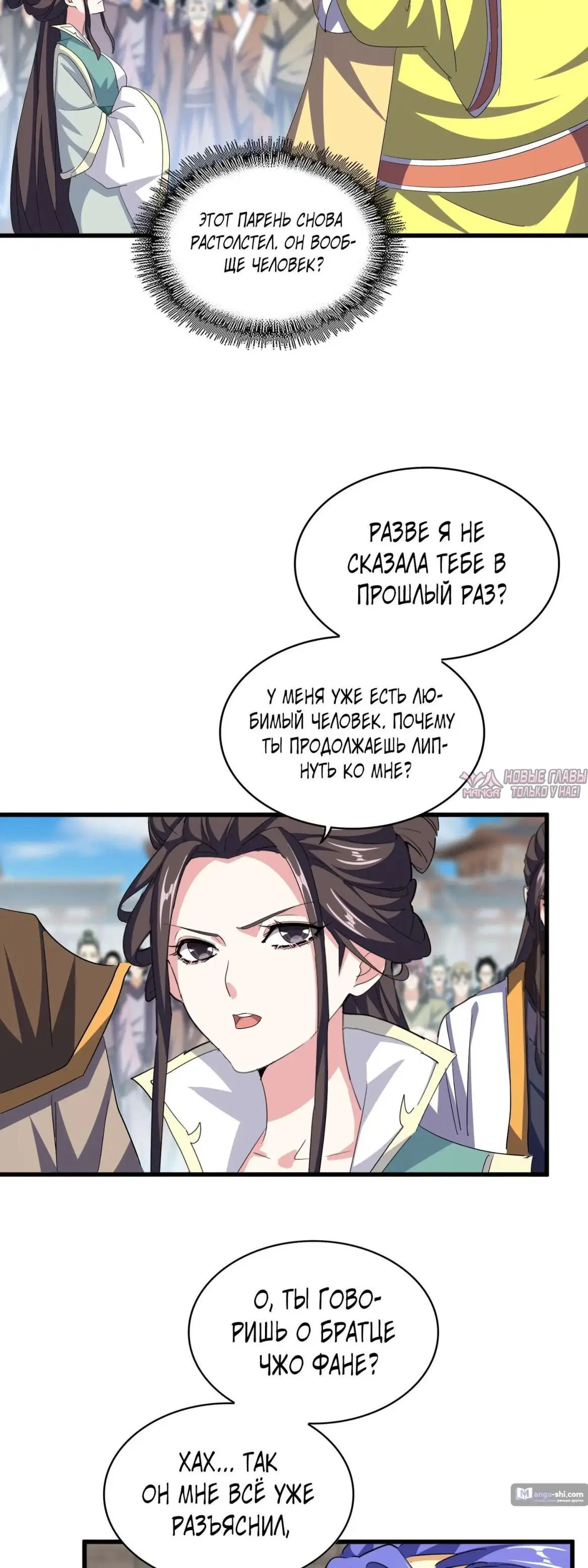 Page 17.000