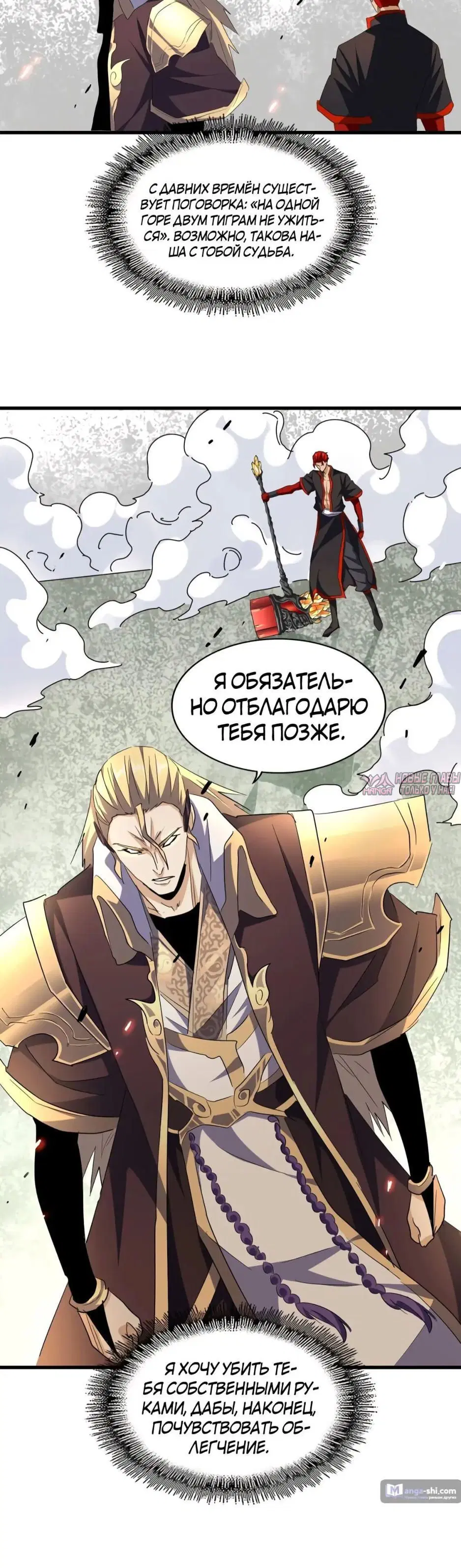 Page 17.000