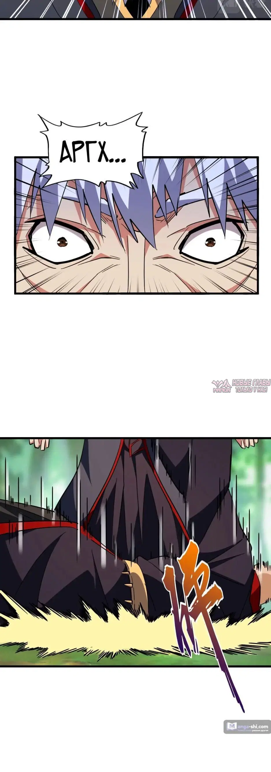Page 17.000