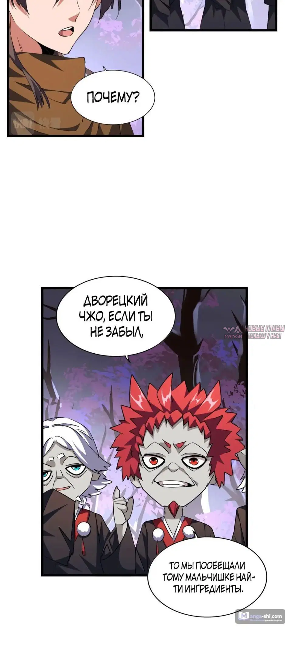 Page 17.000