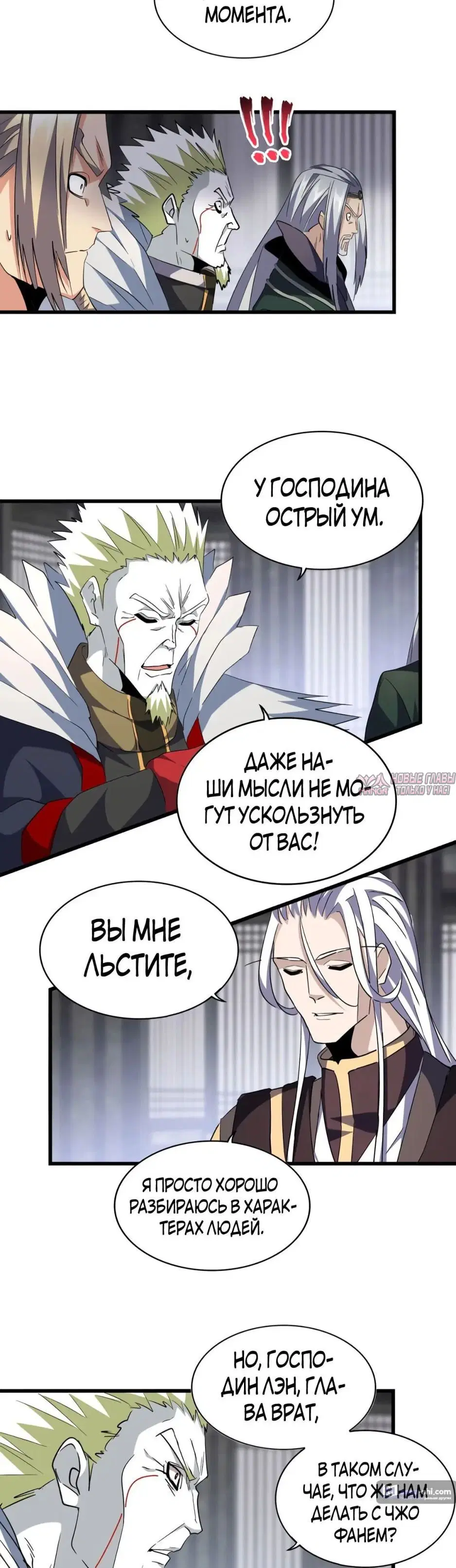 Page 17.000