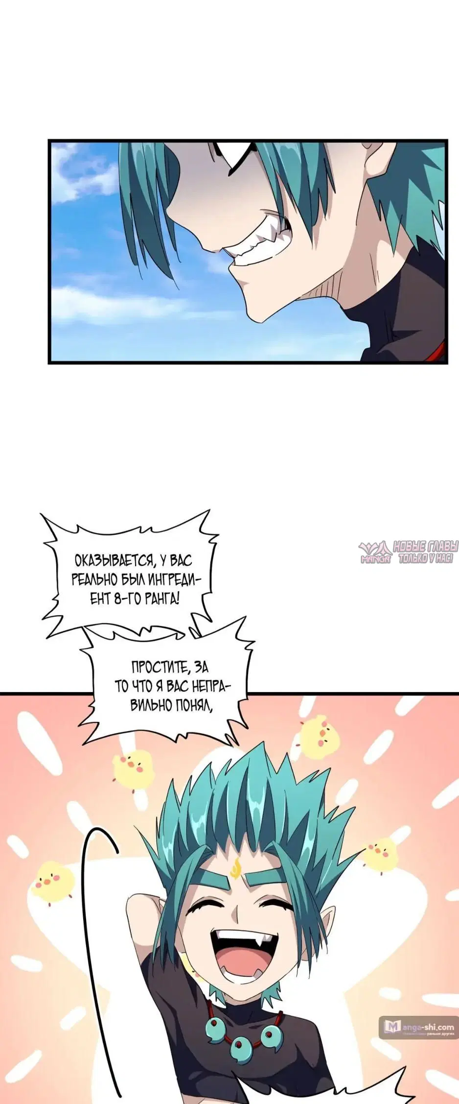 Page 17.000