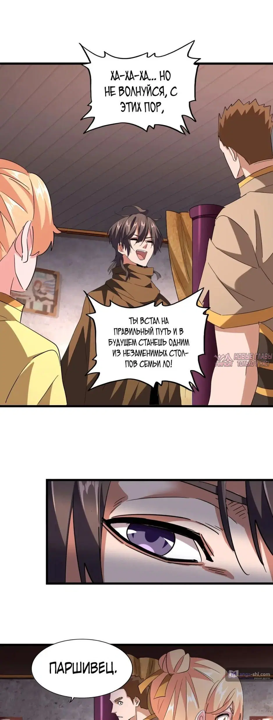 Page 17.000