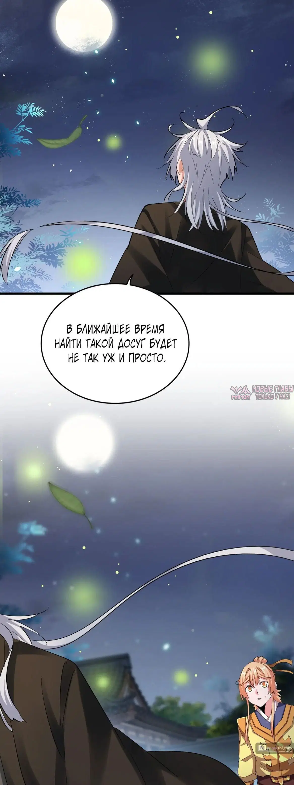 Page 17.000