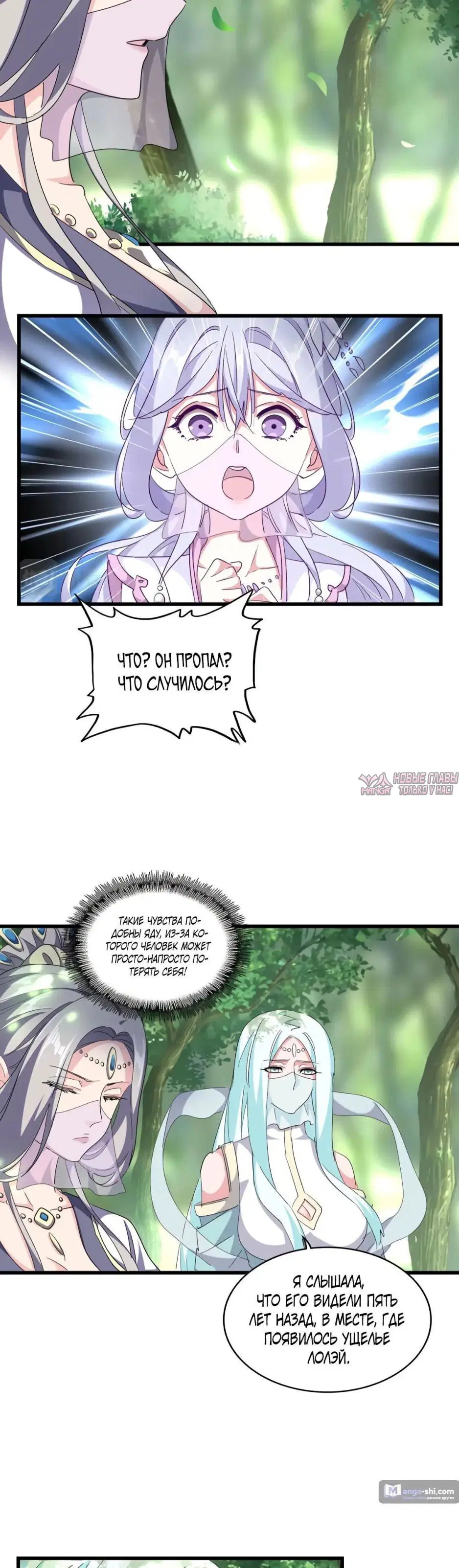 Page 17.000