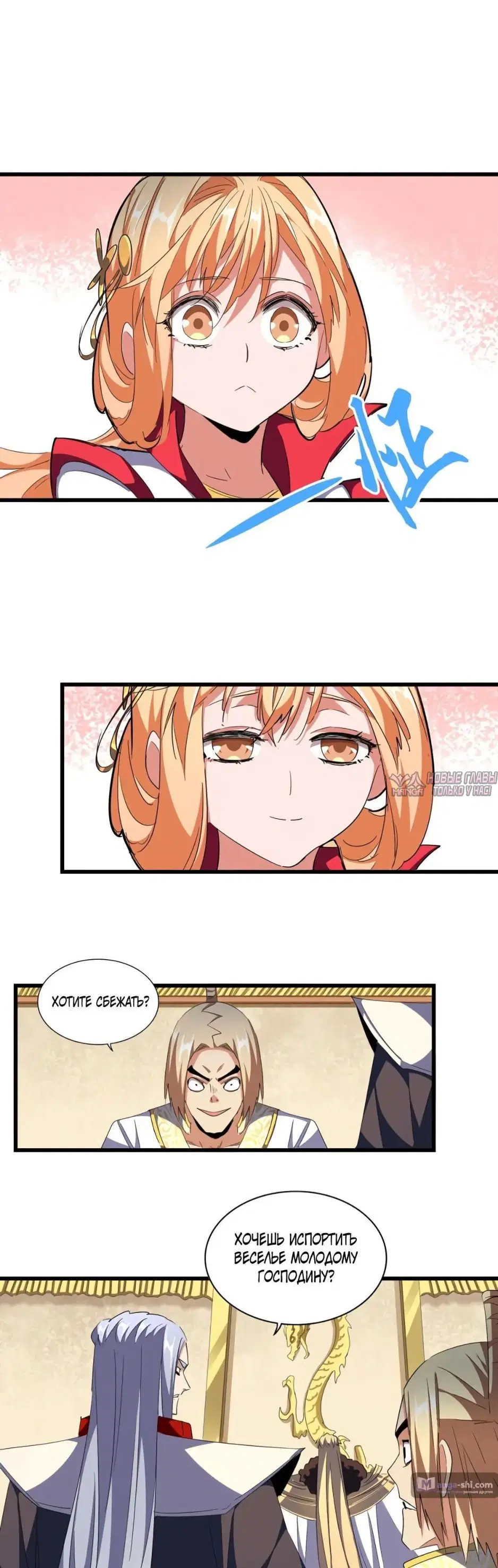 Page 17.000