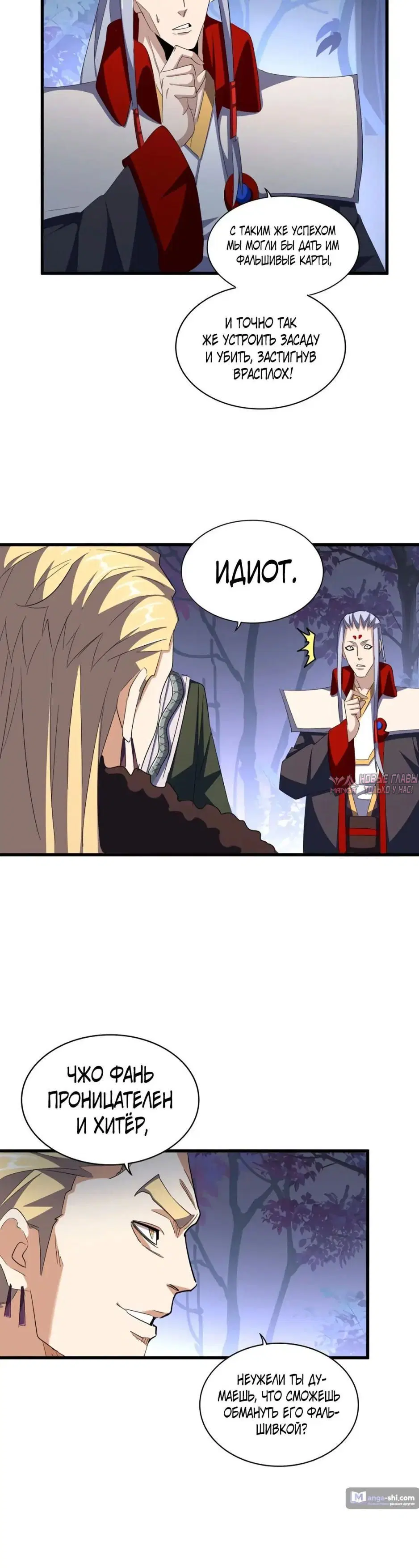 Page 17.000