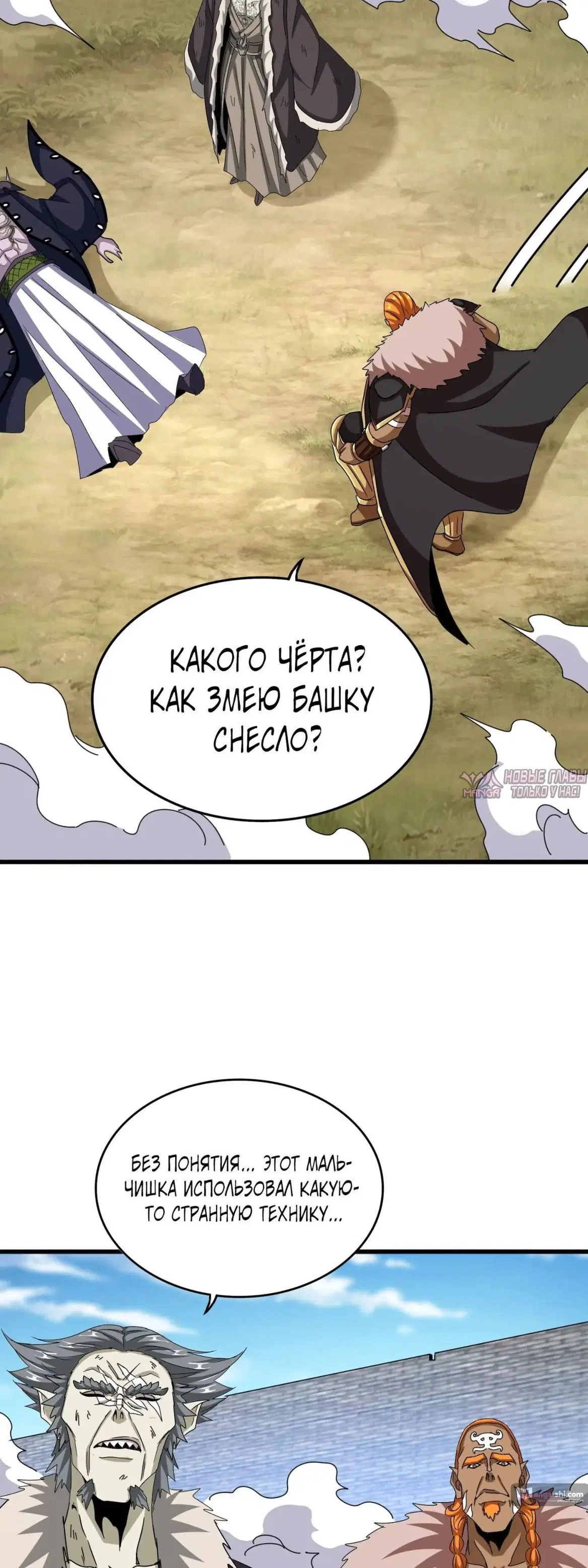 Page 17.000