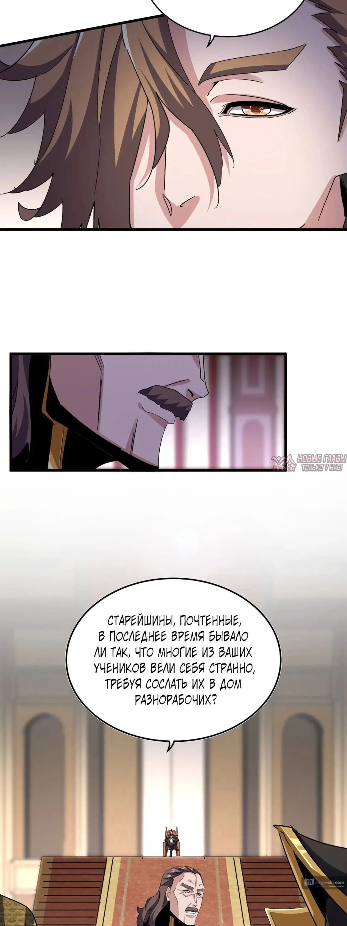 Page 17.000