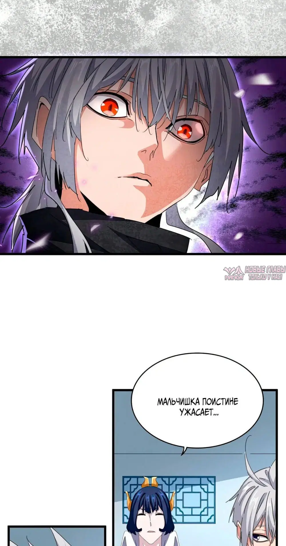 Page 17.000