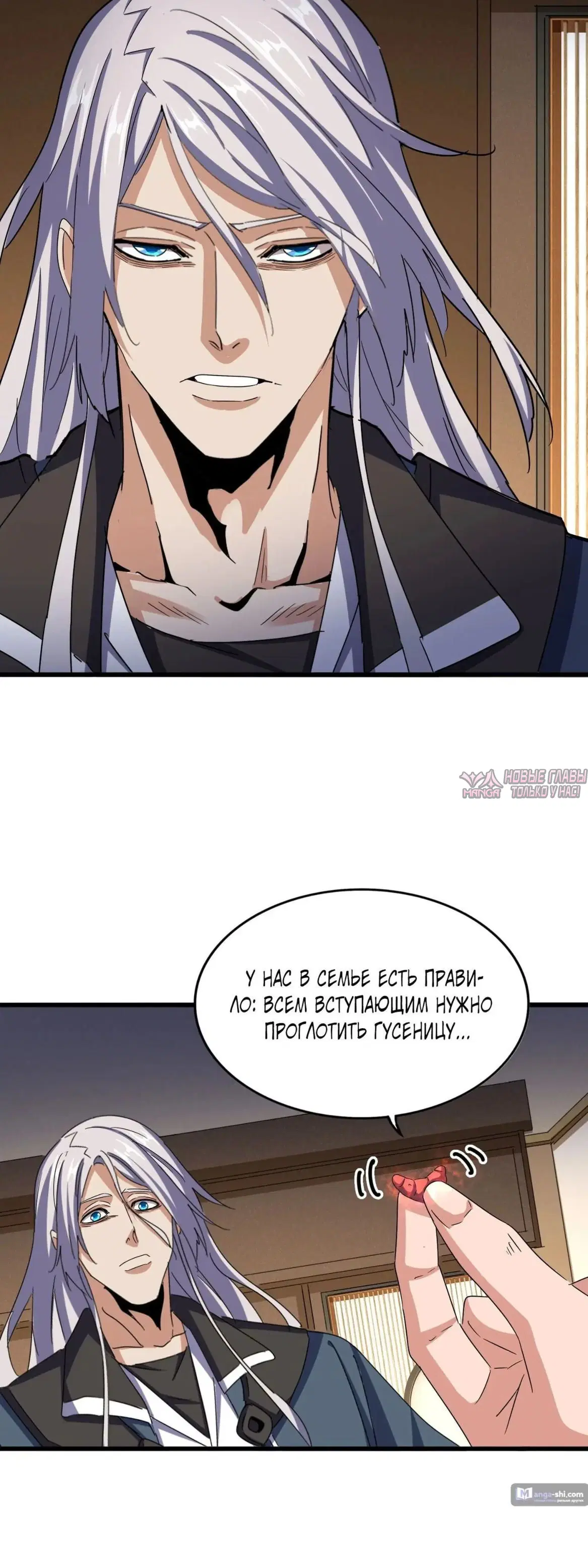 Page 17.000