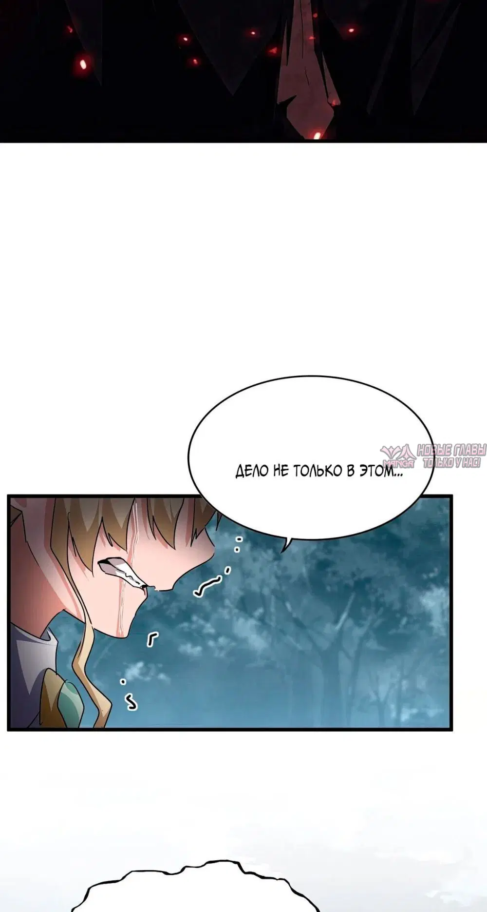 Page 17.000