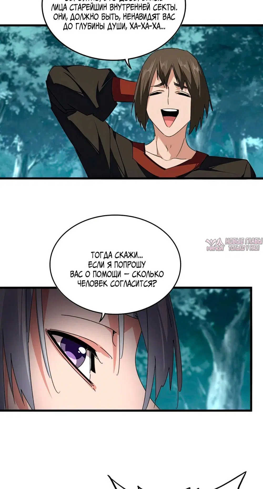 Page 17.000