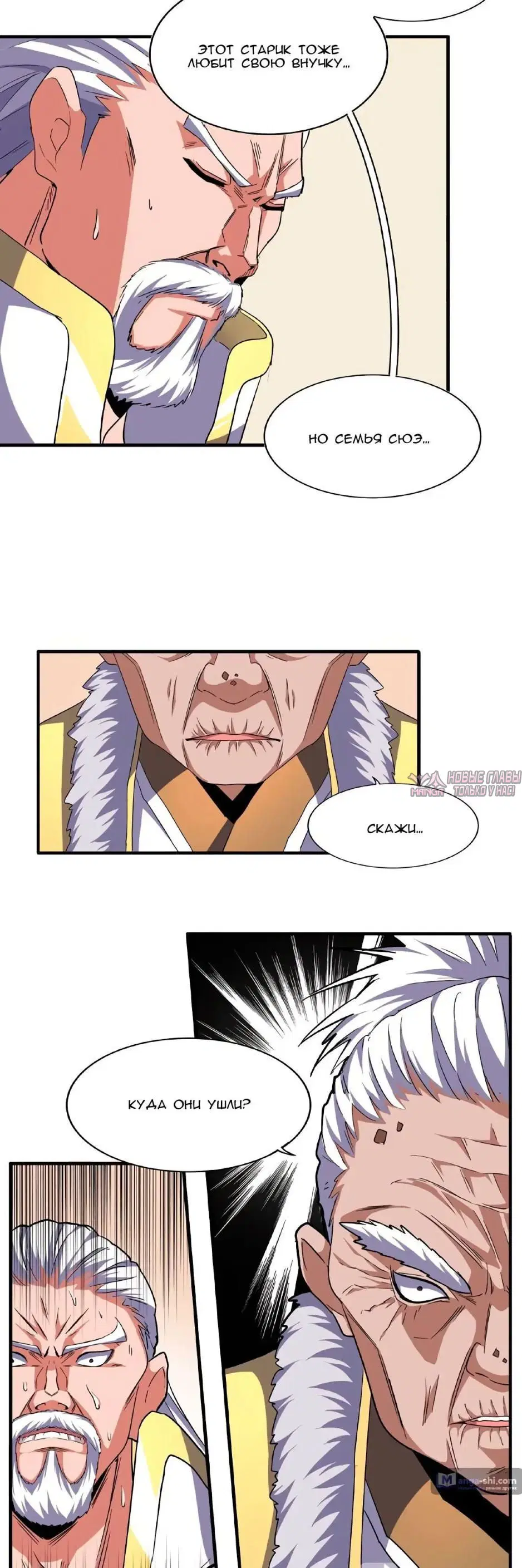 Page 17.000