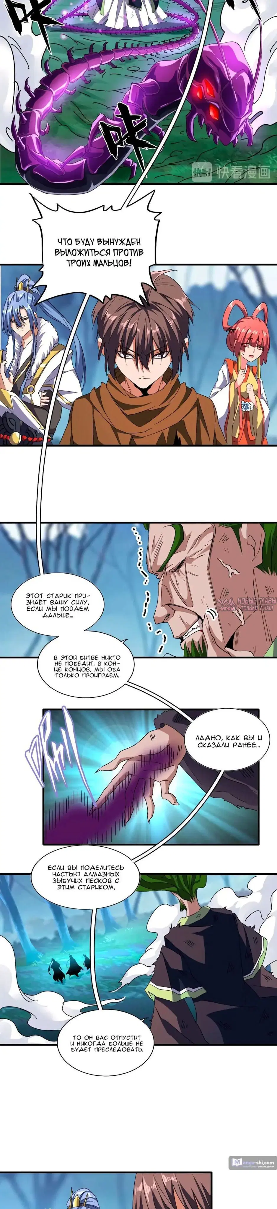 Page 17.000