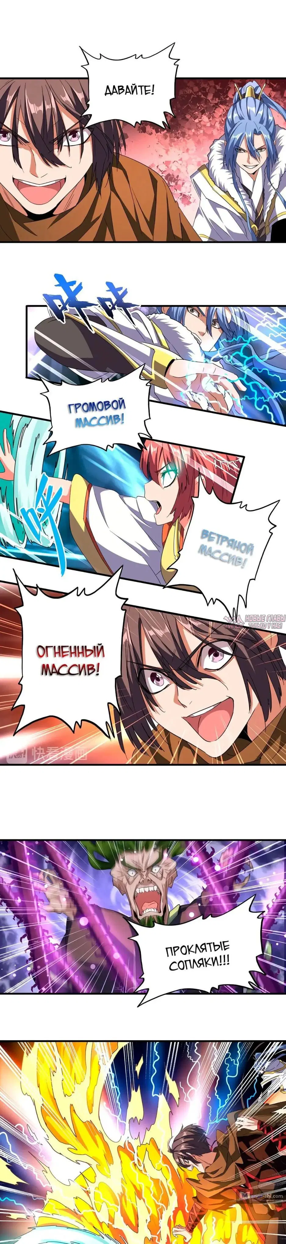 Page 17.000