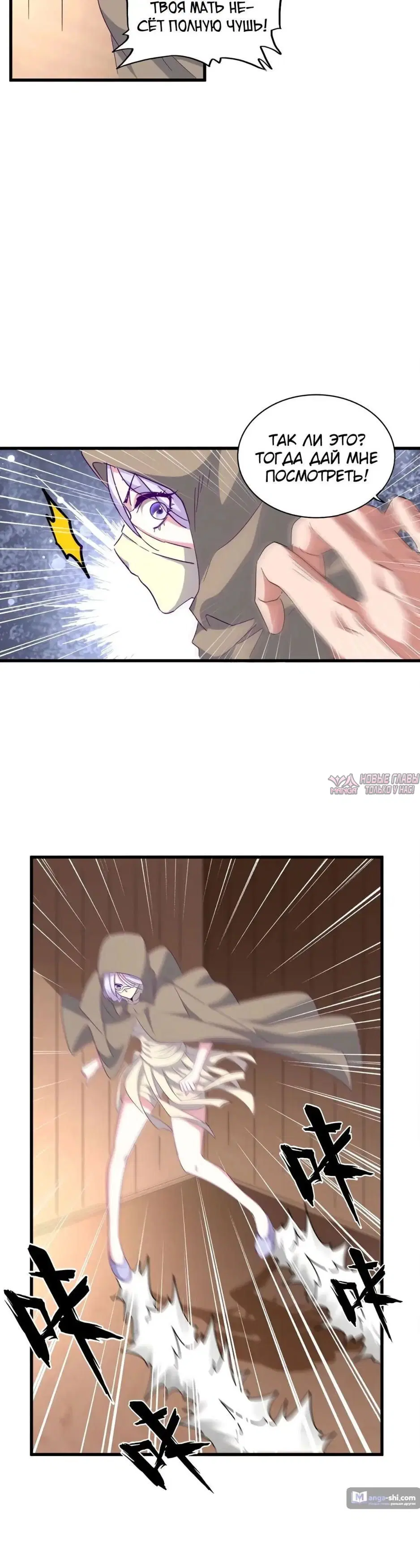 Page 17.000