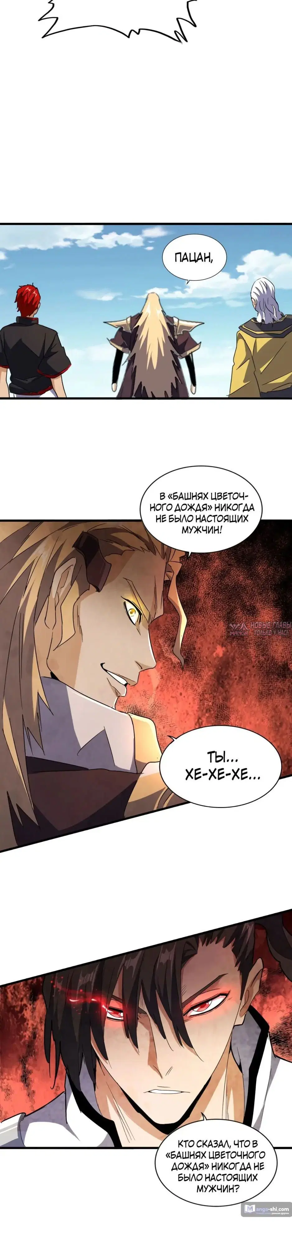 Page 17.000