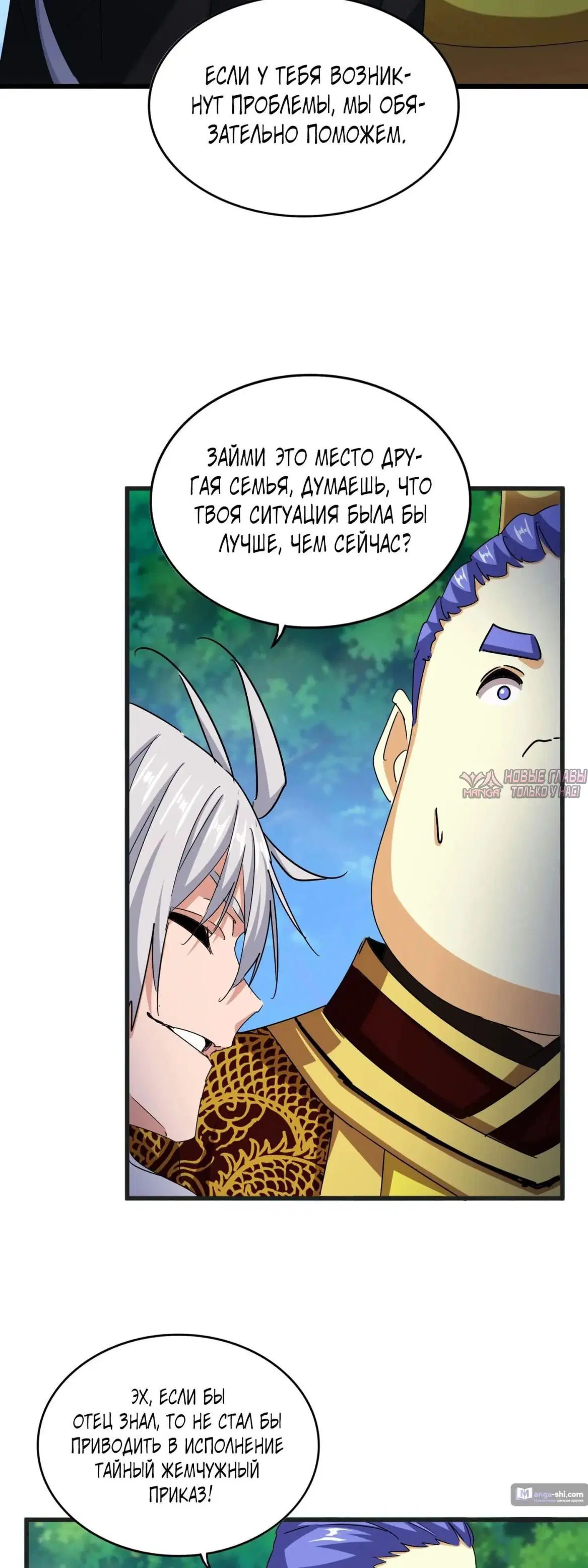 Page 17.000