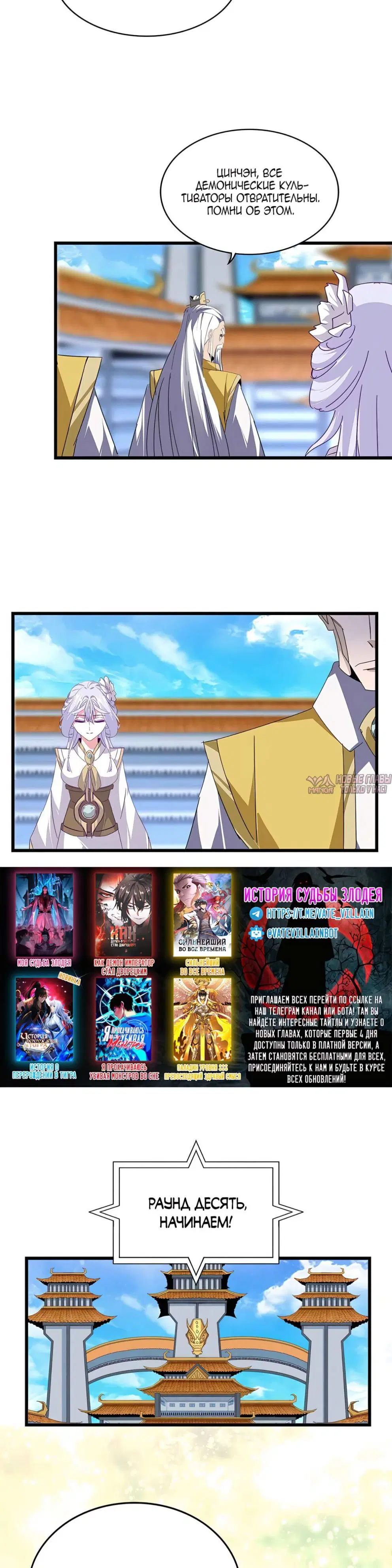 Page 17.000